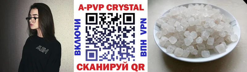 A PVP мука  как найти   Лысьва 