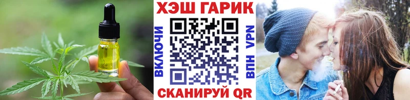 Cannafood конопля  продажа наркотиков  Лысьва 