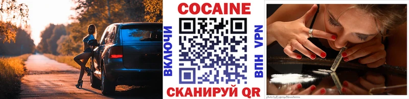 продажа наркотиков  omg ONION  Cocaine Боливия  Лысьва 