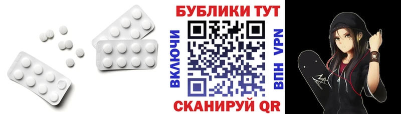 ЭКСТАЗИ 300 mg  ссылка на мегу ТОР  Лысьва 