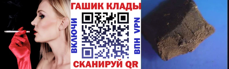 ГАШИШ hashish  Лысьва 