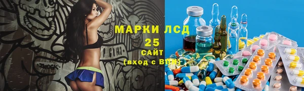 эйфоретик Богородск