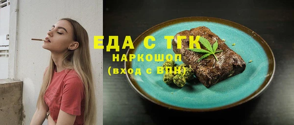 спайс Богородицк