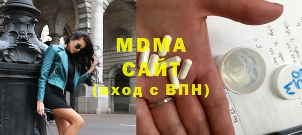 эйфоретик Богородск