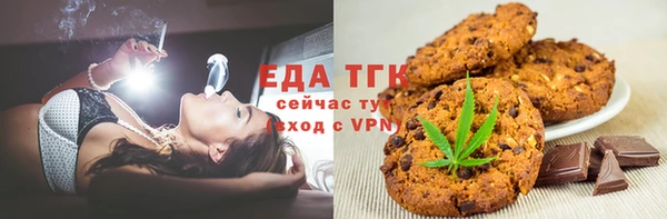 эйфоретик Богородск