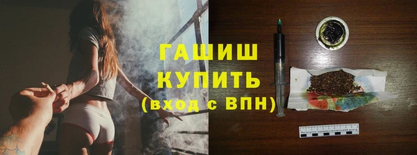 эйфоретик Богородск