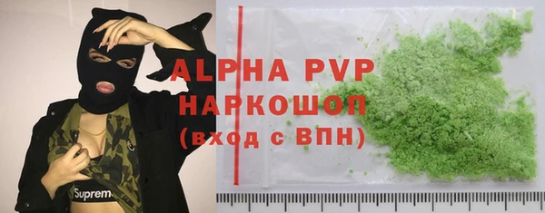 спайс Богородицк