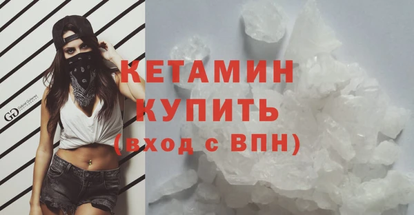 спайс Богородицк