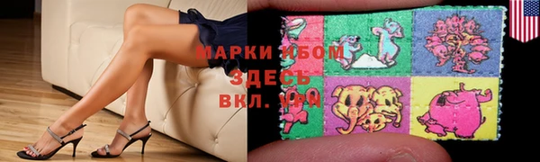спайс Богородицк