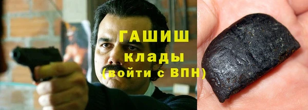 спайс Богородицк