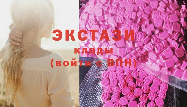 спайс Богородицк