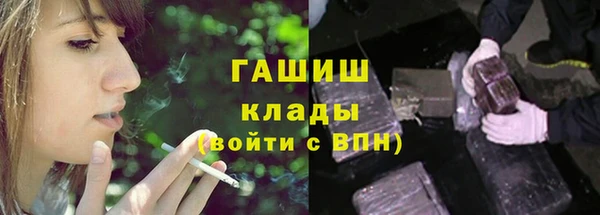спайс Богородицк