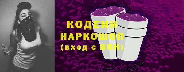 эйфоретик Богородск