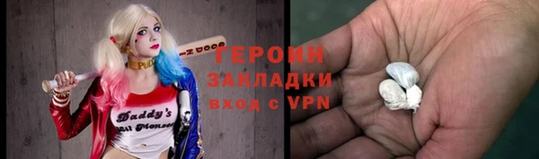 эйфоретик Богородск