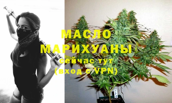 эйфоретик Богородск