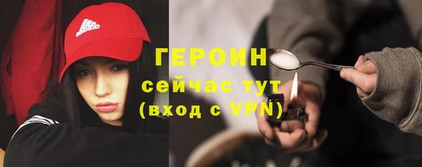 спайс Богородицк
