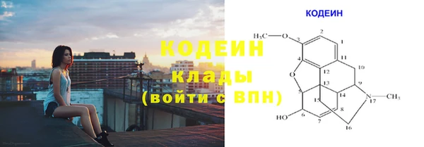 эйфоретик Богородск