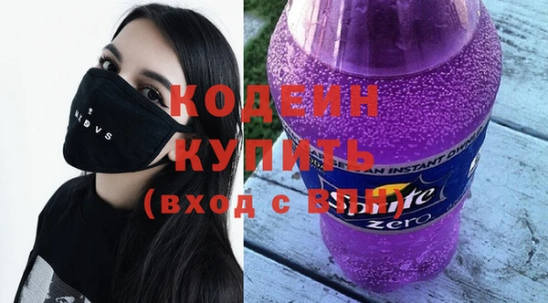 эйфоретик Богородск