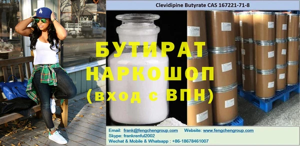 эйфоретик Богданович