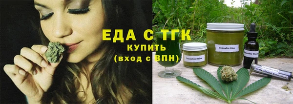 спайс Богородицк