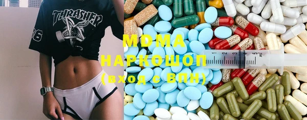 спайс Богородицк