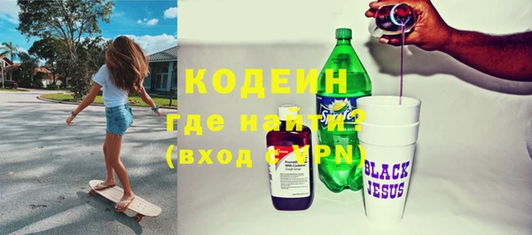 спайс Богородицк