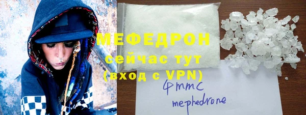 спайс Богородицк