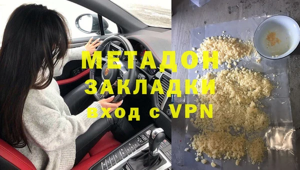 эйфоретик Богородск
