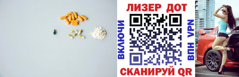 Лсд 25 экстази ecstasy  MEGA   Лысьва  дарнет шоп 