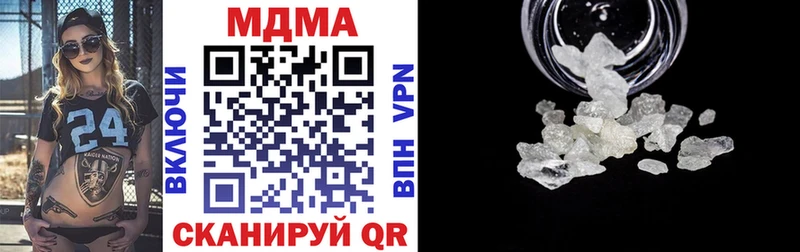 МДМА crystal  кракен как зайти  Лысьва 