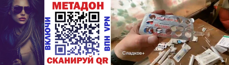 сайты даркнета наркотические препараты  KRAKEN как войти  Лысьва  МЕТАДОН мёд 