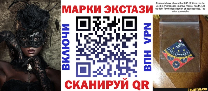 Марки 25I-NBOMe 1500мкг  Лысьва 
