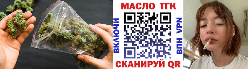 OMG ссылки  Лысьва  ТГК жижа 